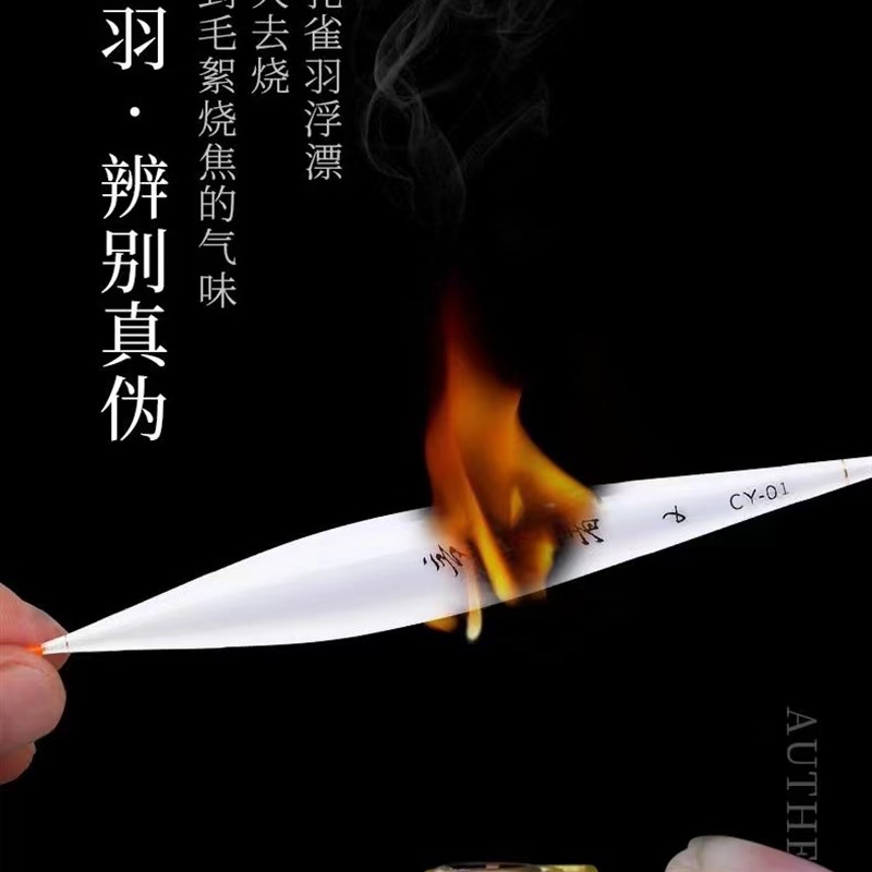 60公分70公分孔雀羽浮漂高灵敏鲫鲤翘嘴鱼漂黑坑行程浮漂竞技鱼漂