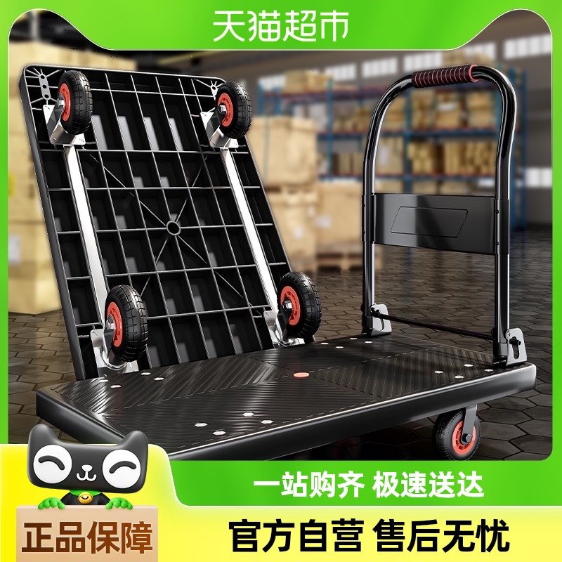 星优小推车拉货可折叠手拉平板车家用手推搬运拉车快递便携式板车
