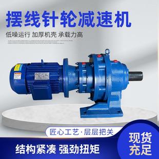 SBD65-92-2.2-P-B-∅50申克称减速机沧州摆线针轮减速机