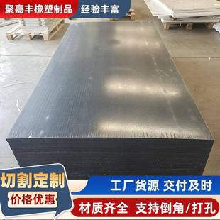白色pp板整张塑料硬板绝缘板抗冲击冲床垫板加厚聚丙烯pp板材