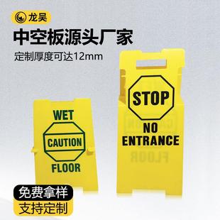 上海厂家供应塑料印刷中空板广告牌户内外路牌展示架pp指示牌