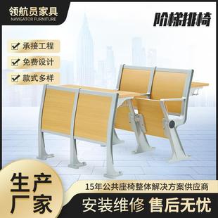 厂家直销阶梯教室课桌椅报告厅排椅礼堂椅学生阶梯课桌椅联排座椅