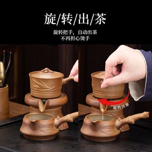 懒人泡茶壶家用喝茶防烫石磨冲茶神器2023新款 粗陶半自动茶具套装