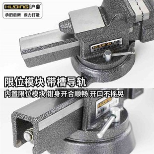 美式 沪鼎 全钢台虎钳牛角铸钢台钳纯钢重型虎钳台精密工业用10寸