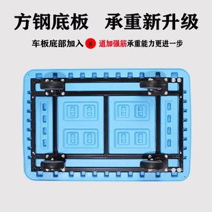 平板车静音手推车折叠小推车塑钢重型搬运车货仓车家用小拉车