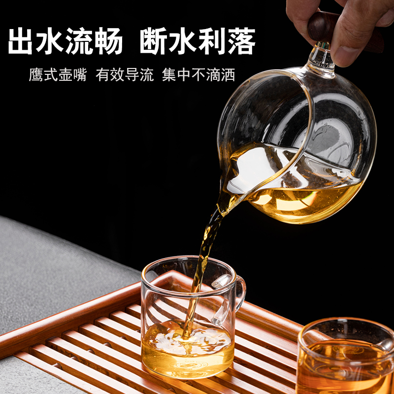 玻璃公道茶漏一体套装加厚公杯耐热带滤网分茶器功夫茶具配件高档