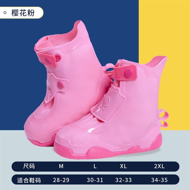 儿童雨鞋套防水防滑男童女童防雨脚套宝宝小学生加厚耐磨卡童雨靴