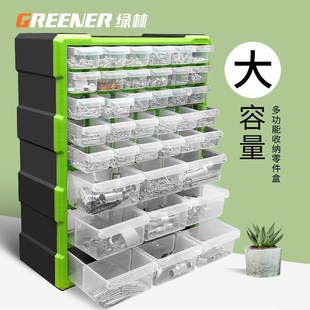 塑料长方J形五金零件分类整理分格 绿林批头钻头专用收纳盒抽屉式