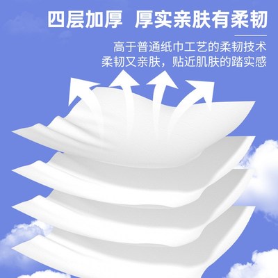 漫花挂抽悬挂式气垫抽纸家用餐巾纸卫生纸实惠装厕所挂式纸巾擦手