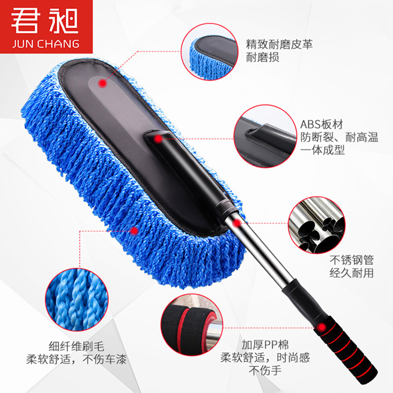 汽车洗车拖把除尘掸子套装擦车刷子全套清洁工具神器车用品大全
