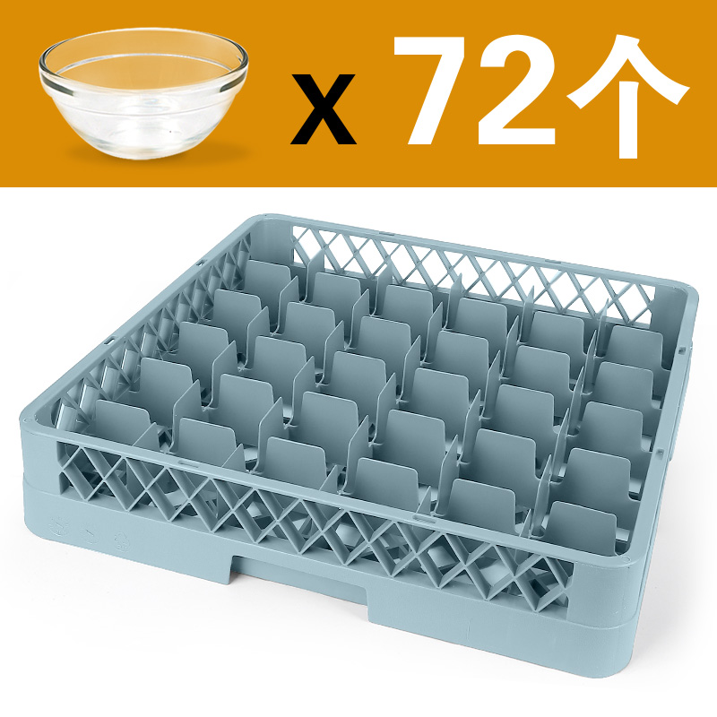 钵仔糕筐36格杯框架子烘焙模具玻璃碗收纳沥水筐钵仔糕碗专用筐框