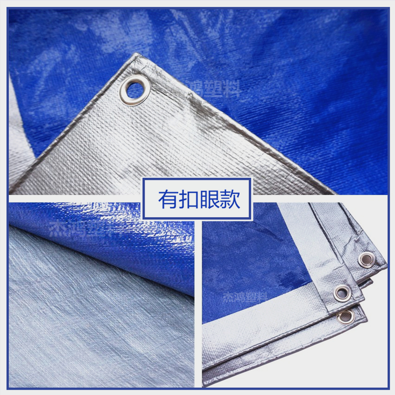 双象抗老化蓝银布蓝灰布 帐篷布 遮阳布防雨防风防水防尘布塑料布