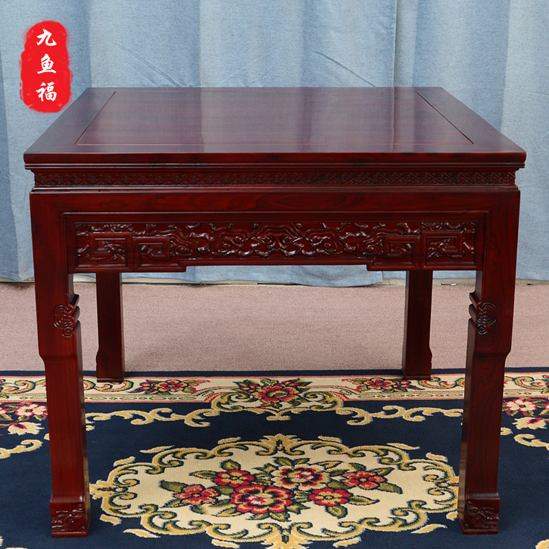 红木八仙桌四方桌酸枝木餐桌实木四方桌红木茶几家用客厅桌包邮