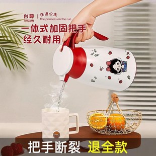家用暖水瓶RH 保温瓶长效72小时保温壶大容量保温水壶暖壶2024新款