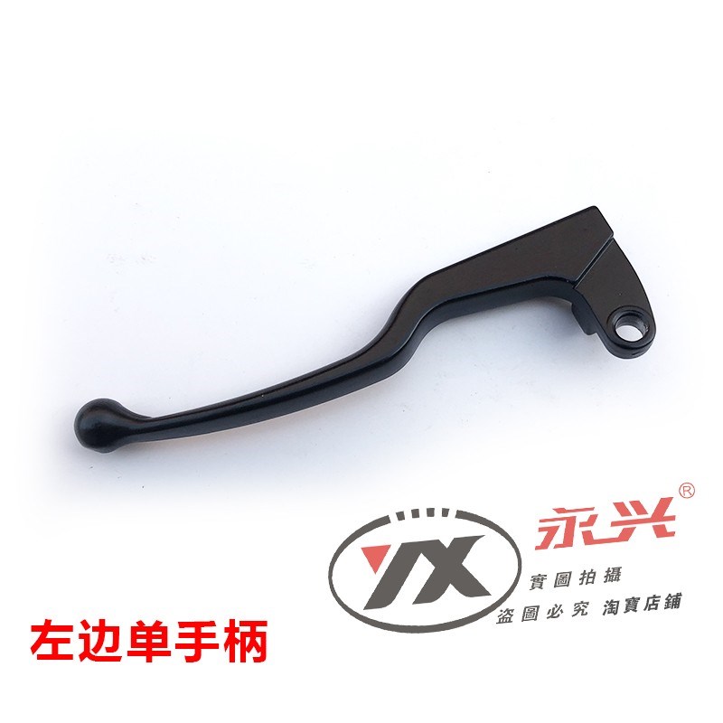 适贝纳利小迅龙150S小迅龙BJ150-31手把手柄离合手把刹车上泵牛角