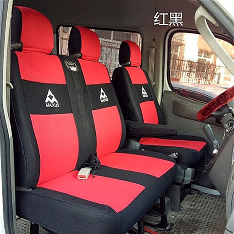 大通G10G50T60T70V80V90V70新途座套5/7/9座套坐垫套全包布座椅套