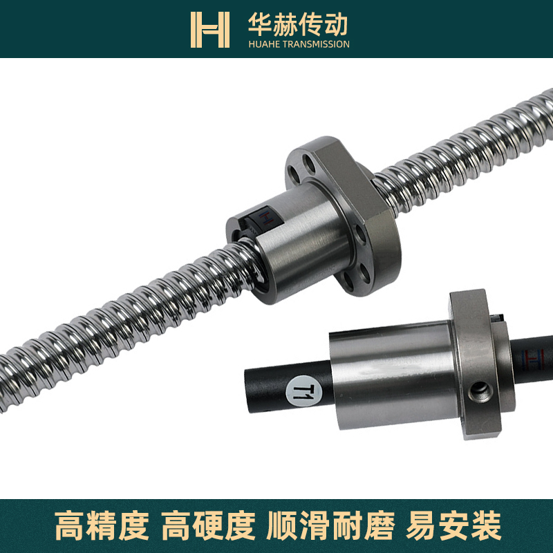 滚珠丝杆LCP02 07-16-5 16-10 16-16 15-5 15-10 15-16 15-20丝杠