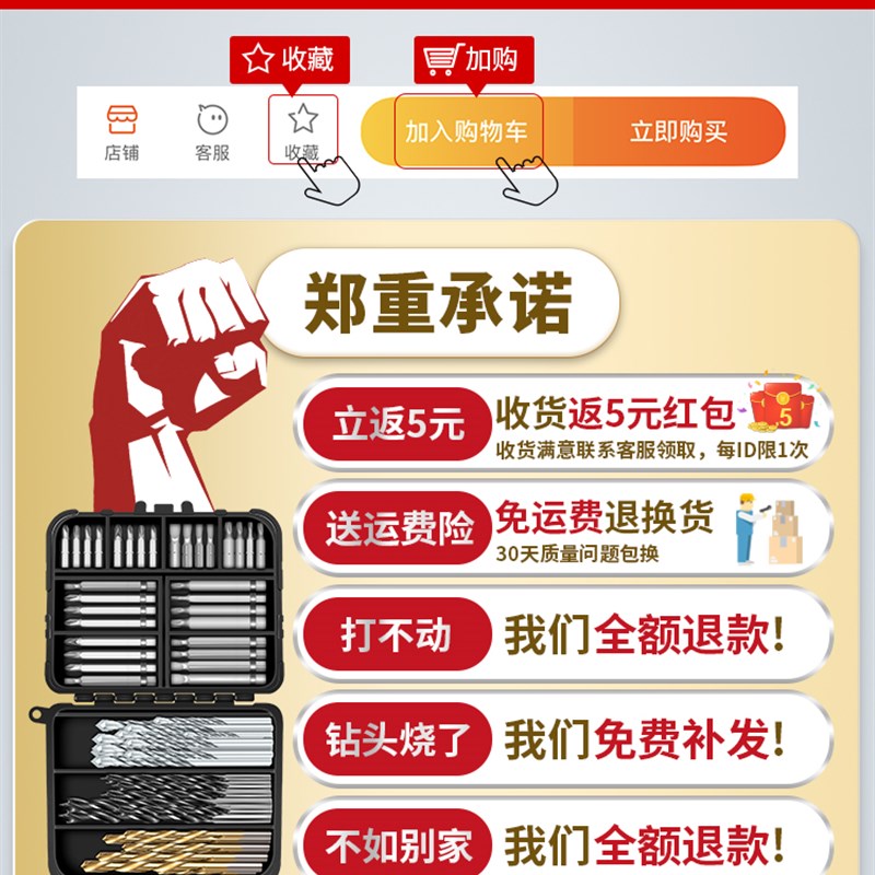 俱全钻头套装麻花钻不锈钢合金转头手电钻多功能家用金属木工打孔