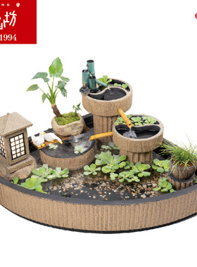 匠心坊入户花园景观装饰庭院流水摆件阳台鱼池造景假山喷泉水池