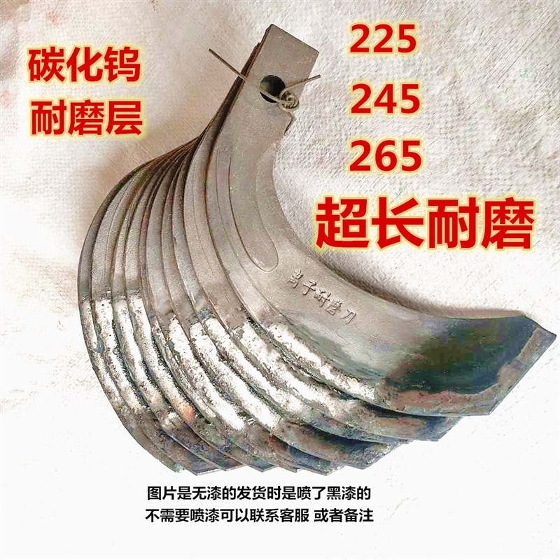 东方红 雷沃 微耕机 旋耕机配件 旋耕机刀片 合金耐磨T245刀片