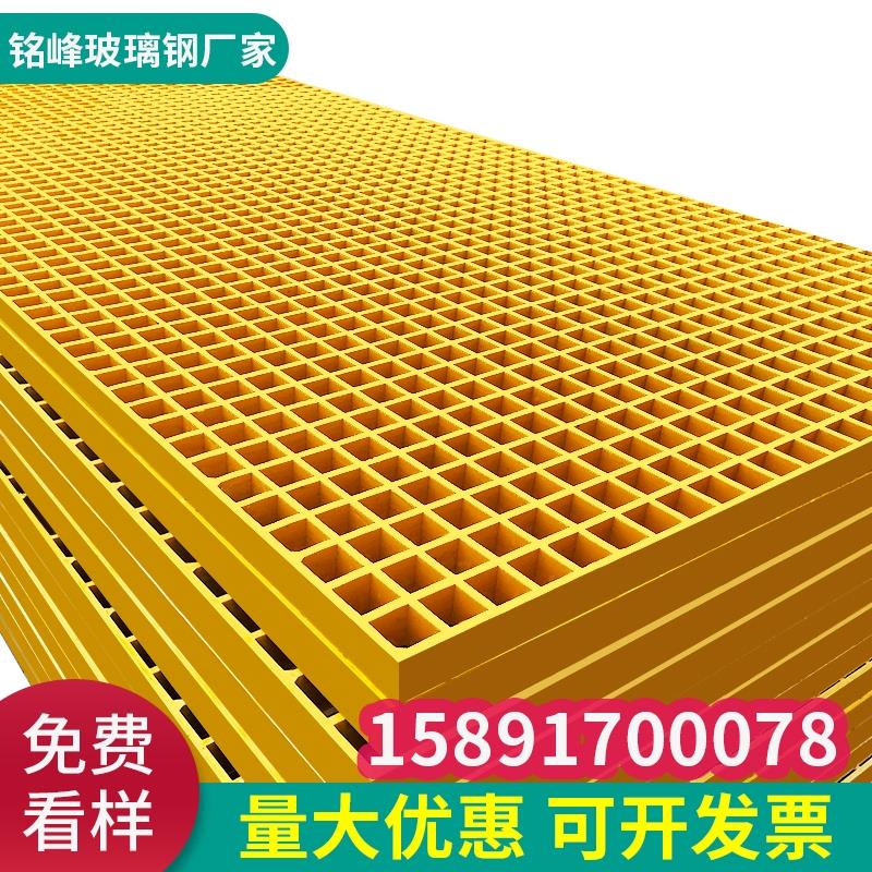 玻璃钢格栅板树篦子洗车地格栅污水池走道养殖场地网格板光伏走道
