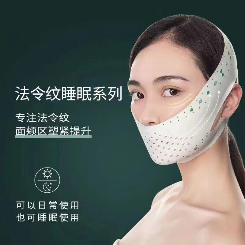 V脸部提拉神器面雕罩小脸绷带小v脸提脸双下巴法令纹紧致