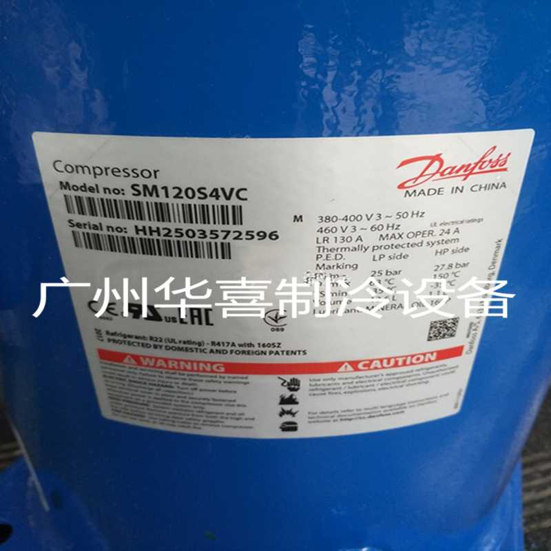 SM120T4VC SM120S4VA SM120S4VC SZ120S4VC 全新丹佛斯空调压缩机