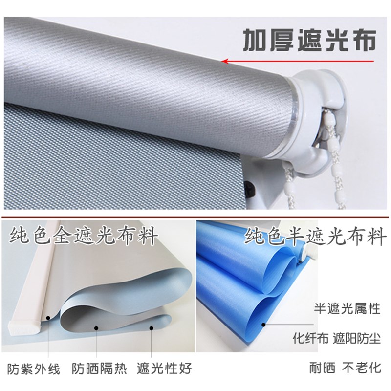 升降卷帘式窗帘纯色拉珠转轴遮光成品定制广告图案厂房办公室遮阳