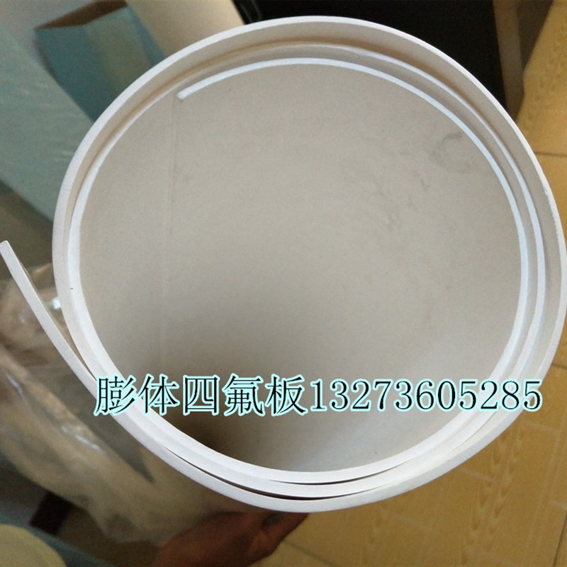楼梯四氟板膨体软质聚四氟乙烯垫片优质耐腐蚀PTFE塑料王铁氟龙板