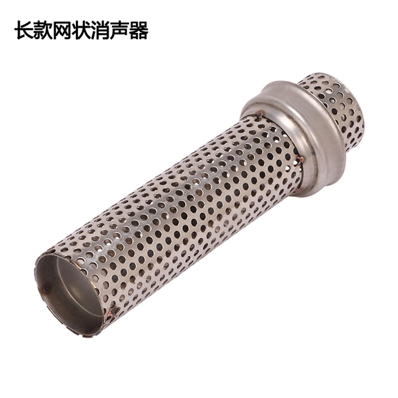 摩托车改装排气管炮筒六角降音60mm51mm接口径消音塞回压芯消声器