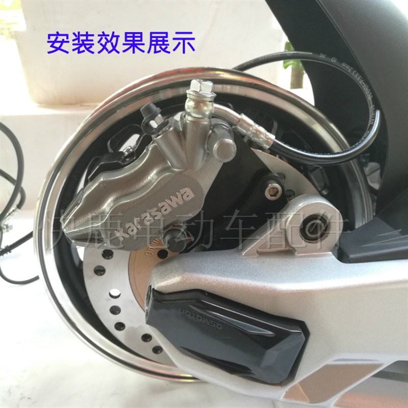 全顺中置电机总成专用改装车唐泽前后碟刹电摩小螃蟹截刹总成