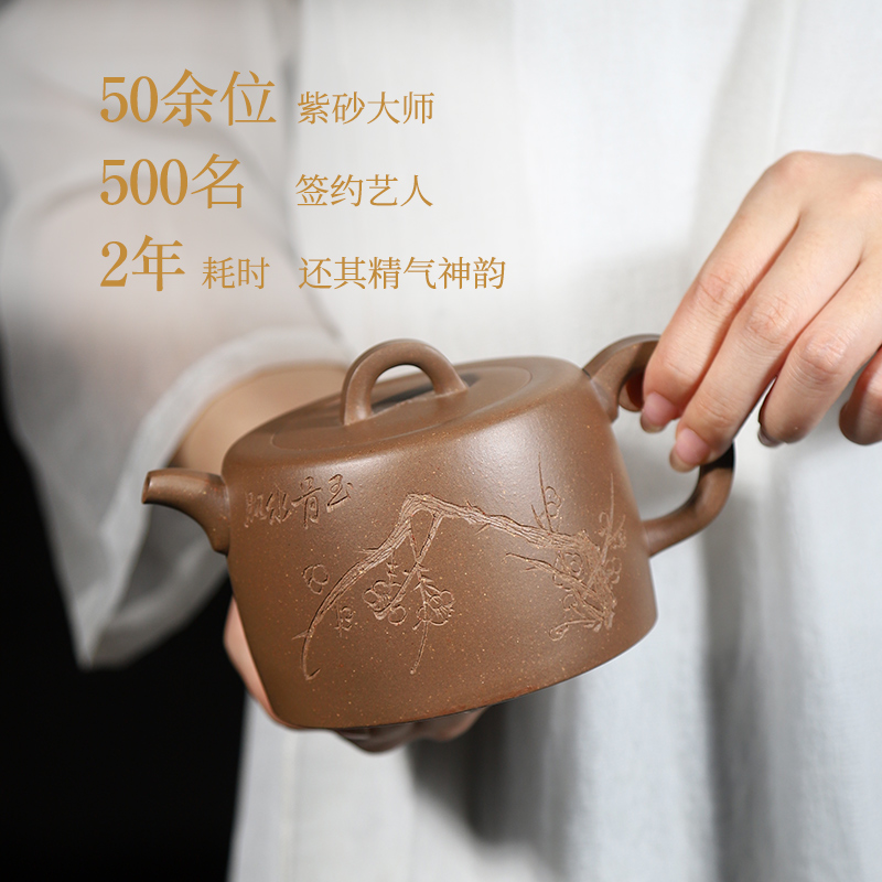 百年利永宜兴紫砂壶纯全手工名家家用茶壶功夫茶具底槽清东元井栏