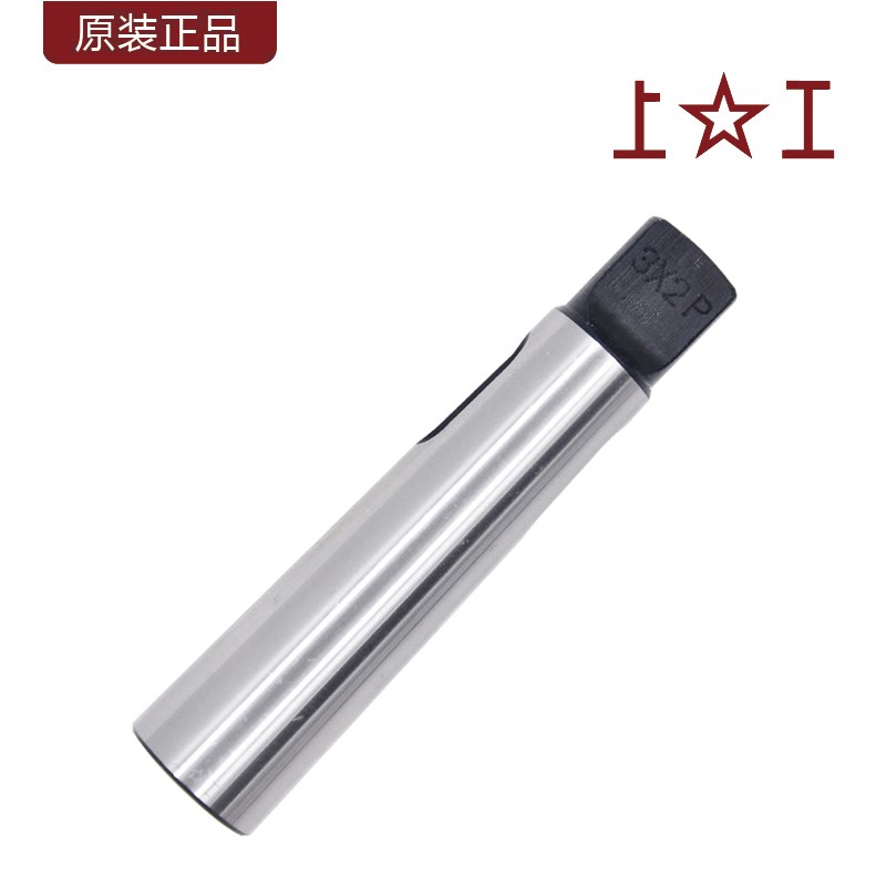 上工莫氏变径套扁头钻套锥柄钻头套MT1--MT6莫氏锥柄中间套锥度套