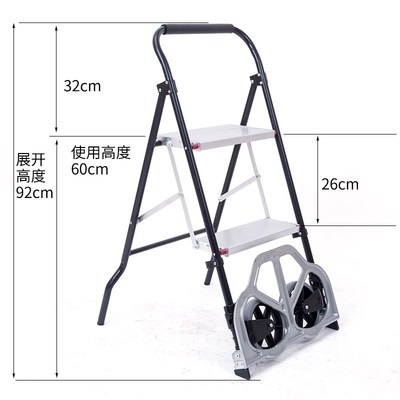 多功能折叠手推车老虎车合梯子折叠家用两用小梯子人字梯拉货推车