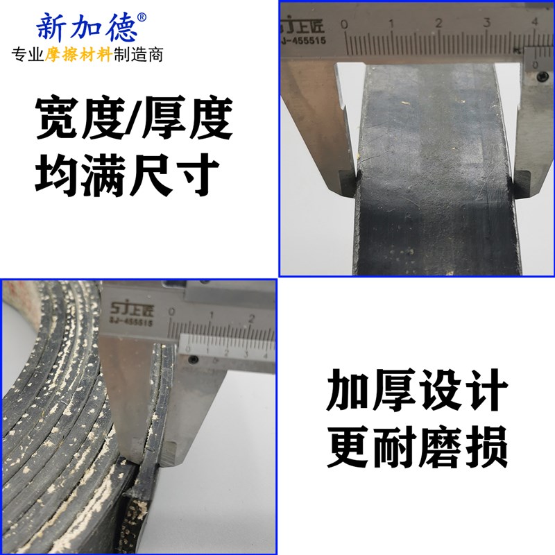 优质石棉铜丝刹车带 制动带 摩擦带 刹车皮带 冲床刹车皮 厚度6mm