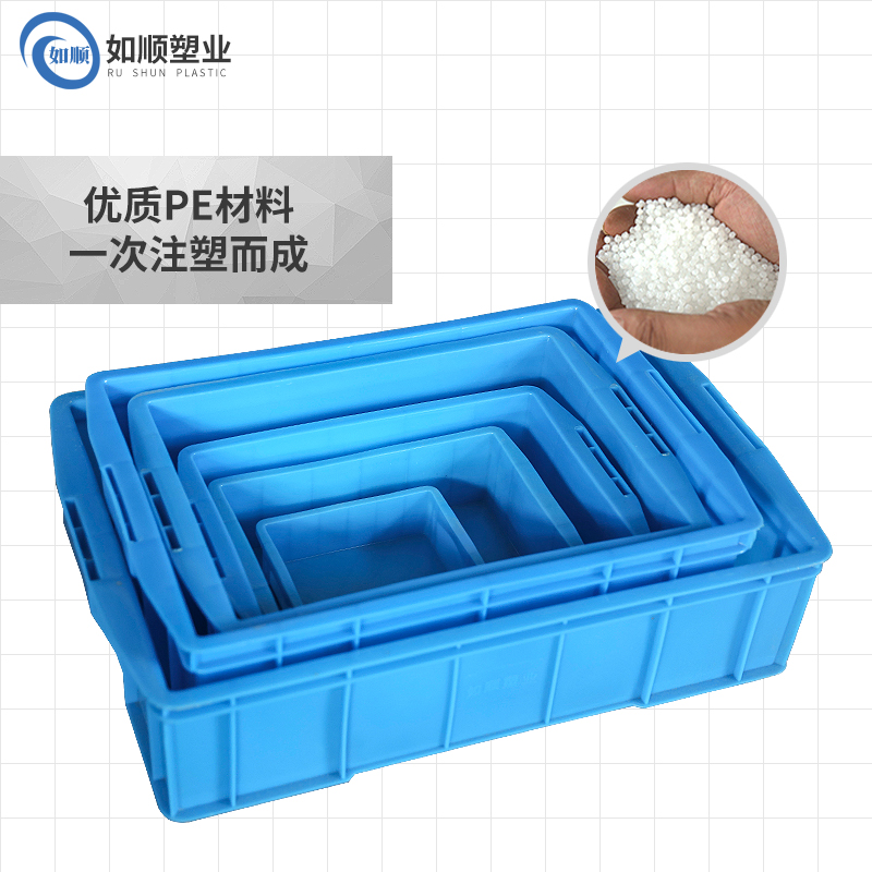 塑料零件盒周转箱长方形螺丝收纳盒工具配件箱货架物料分类盒白色