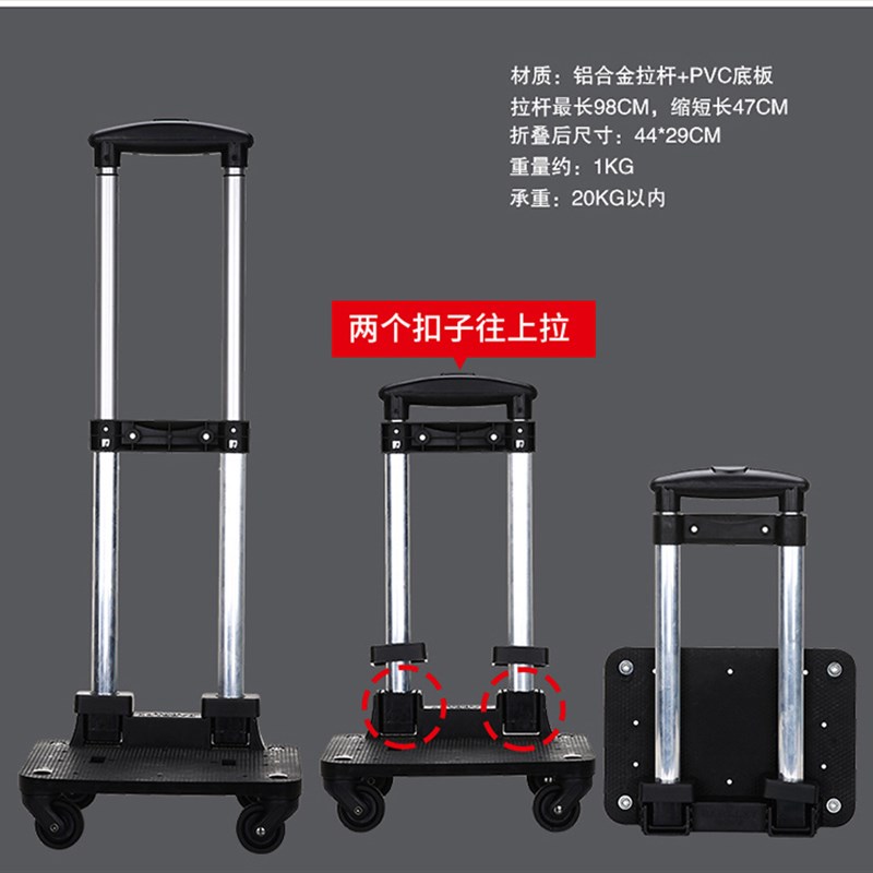 时尚买菜拉车小推车便携小巧买菜购物车手拖拉车轻便拉杆车可拆叠