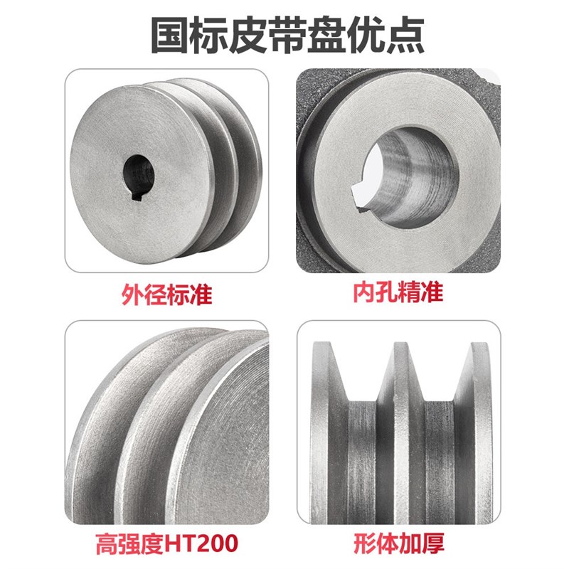 国标皮带轮双槽空心2b型铸铁240380电机轮微耕机柴油机三角皮带盘