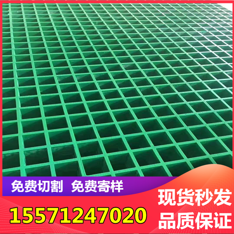 玻璃钢格栅洗车地板格栅鸽笼信鸽鸽舍鸽棚养殖专用网格网格板地网