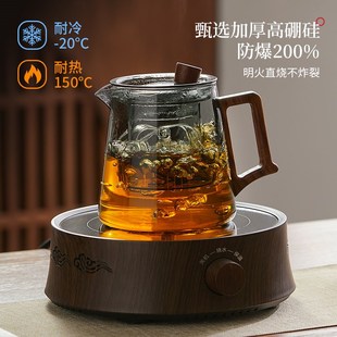 家用耐高加厚温泡茶壶茶水分离大容量泡茶器 玻璃泡茶壶2025新款