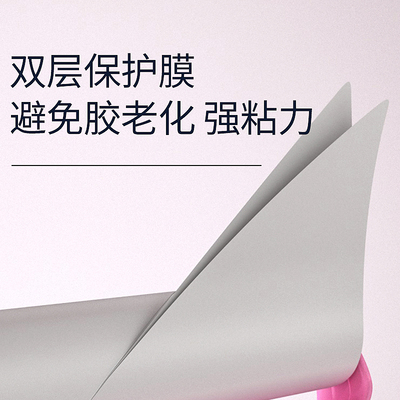 19cm粘毛器滚筒可撕式大号床上除毛刷毛滚刷家用卷纸去粘沾毛神器