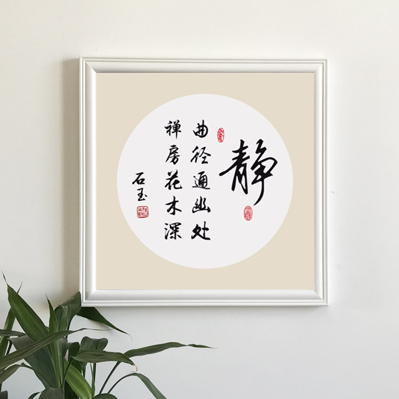 欧式实木挂墙正方形相框画框宣纸33 38 50 60 68国画十字绣装裱框