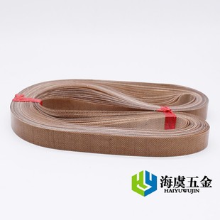 连续封口机配件封口带走袋带高温皮带无接口输送带耐磨环形带配件