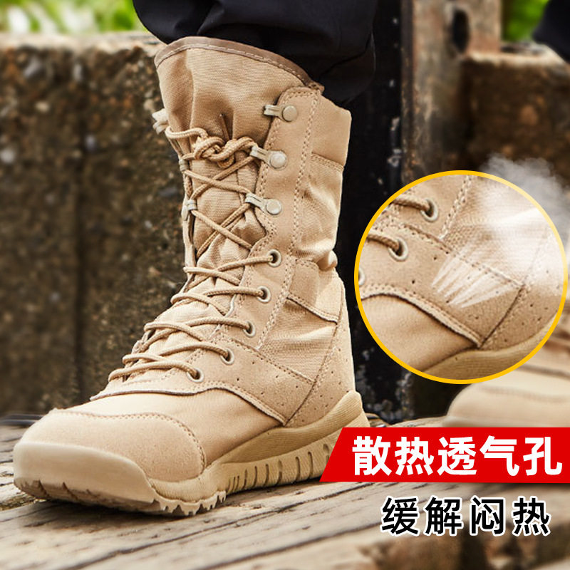 作战靴 CQB.SWAT夏季玉龙作战靴户外登山鞋战术鞋沙漠靴