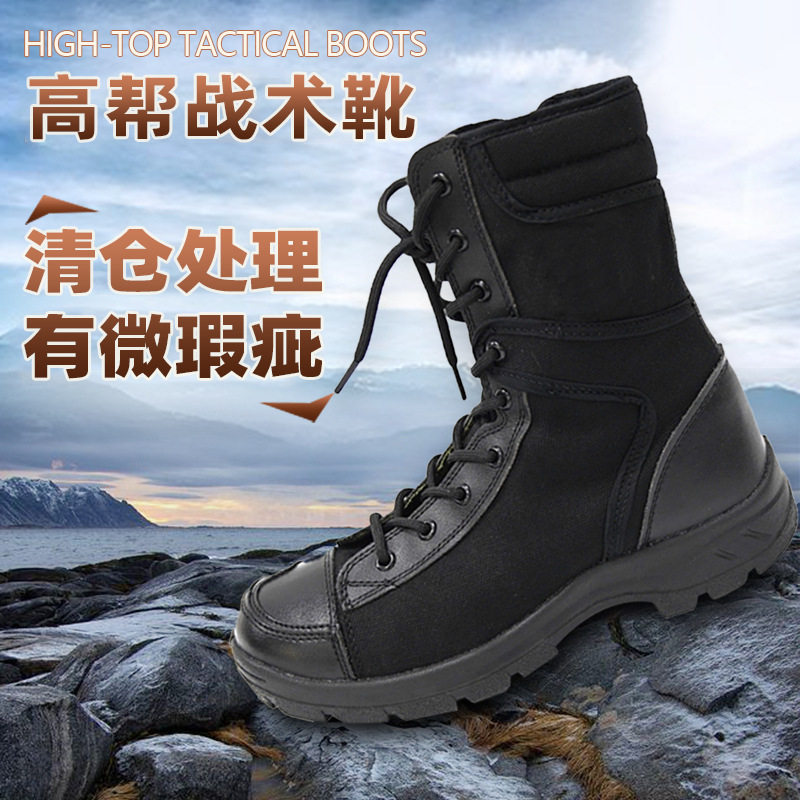 夏季作战靴军迷帆布鞋登山鞋高帮网面轻透气男战术靴作训靴现货