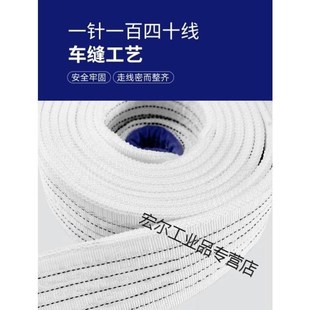 带工业扁平1吨2工地双扣吊树吊车吊机行车布吊绳5层2 起重吊带吊装