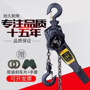 1.5t 手板葫芦0.75t 3t吨起重手动拉紧线器手摇手搬扳葫芦0.75吨1