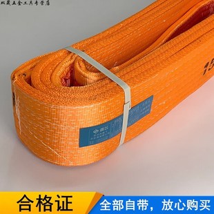 12米起重行车工业彩色涤纶扁平两头扣吊装 20吨吊带10吨15吨1米 带