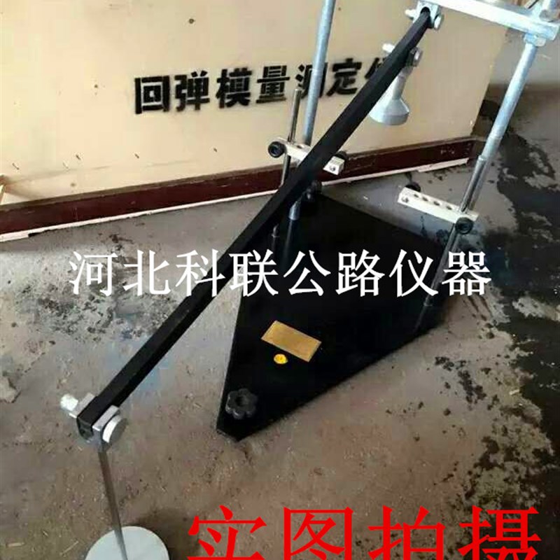 包邮回弹模量测定仪土基回弹模量 路基回弹模量HT-1型 杠杆压力仪