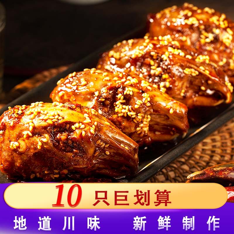 麻辣兔头成都老妈四川特产手撕兔兔腿自贡冷吃兔开袋即食小吃零食,零食/坚果/特产,兔肉干/兔丁,淘宝优惠券,粉丝福利购,淘宝优惠卷